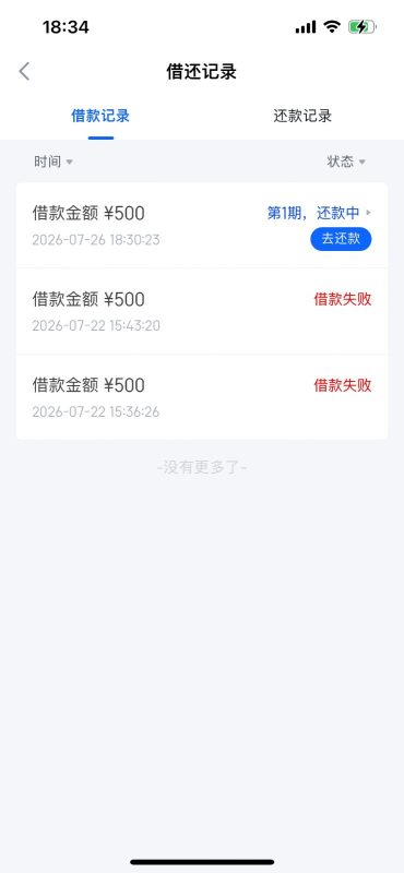 信用飞成功下款500-借钱网