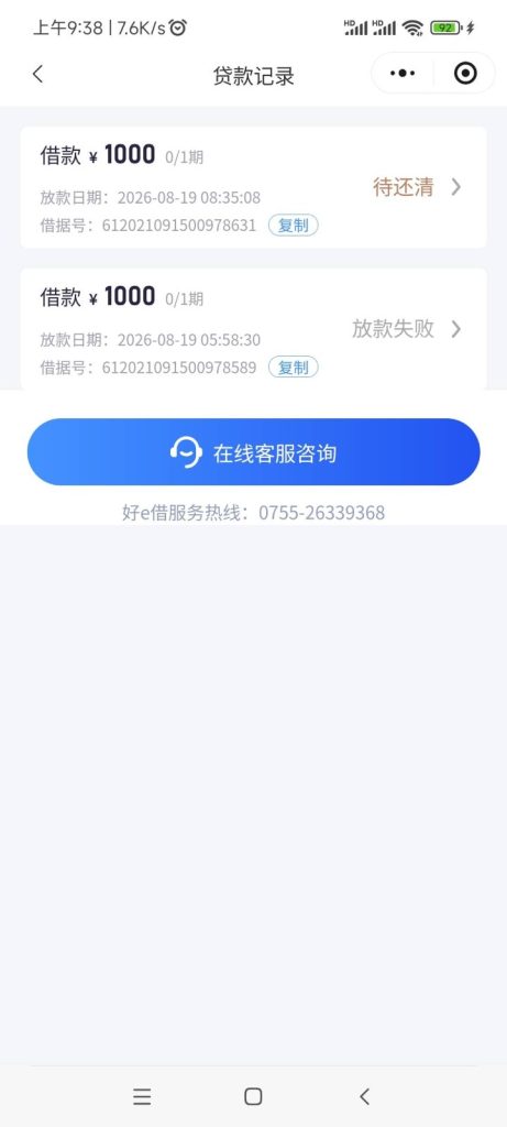 173329w295o742nqnxkxp7
