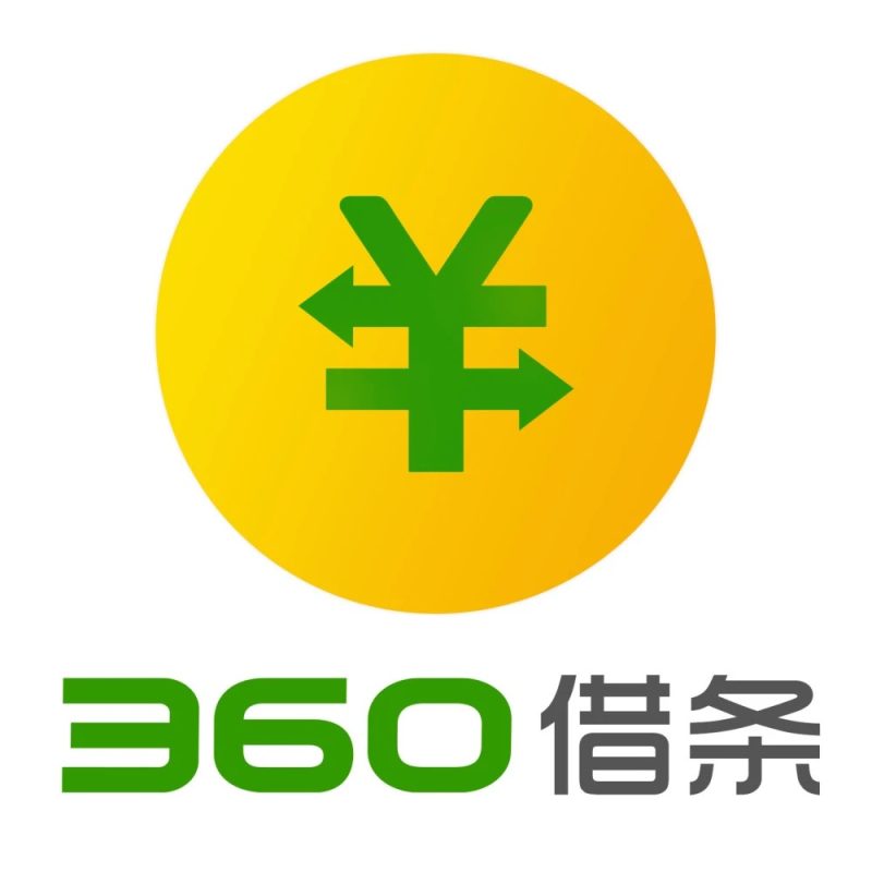 360借条（奇富借条）通过率怎么样？使用的反馈情况怎么样？-借钱网