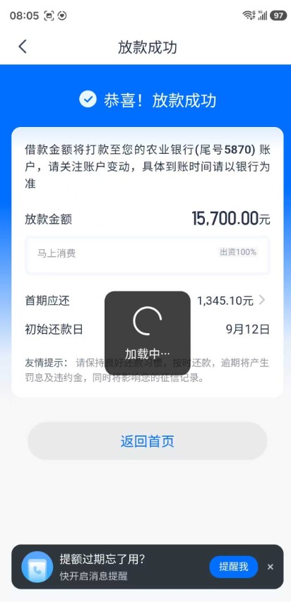 204558ogg0j2x4300s3261