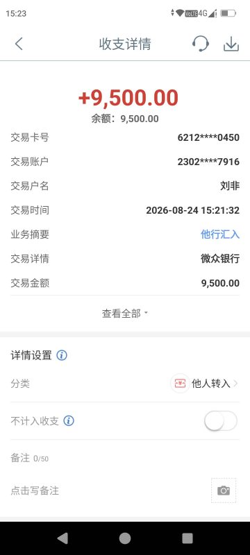 微粒贷顺利放款-借钱网