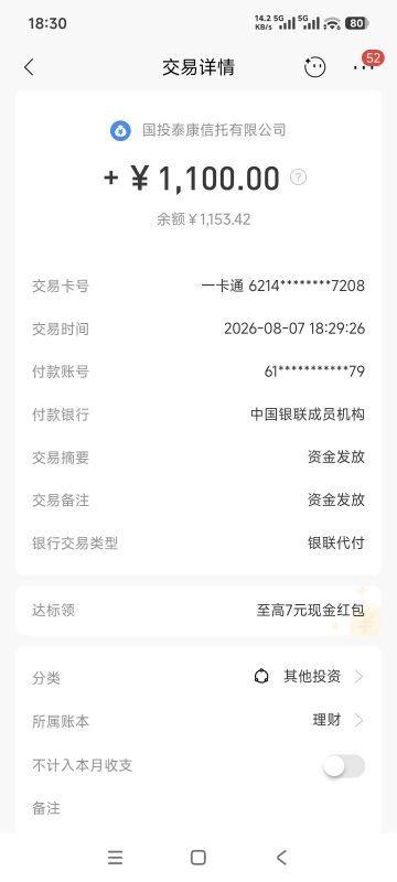 抖音放心借，前天下了500-借钱网