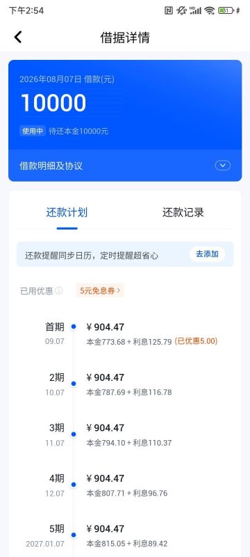 中原银行本体下款一万-借钱网