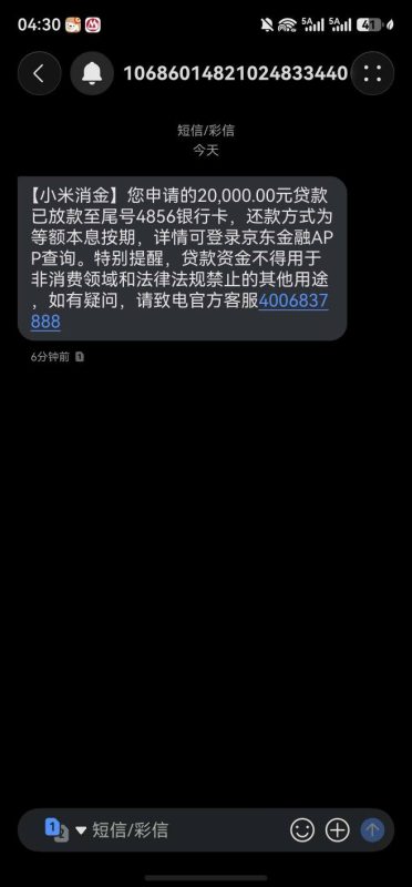京东跟风放水了-借钱网