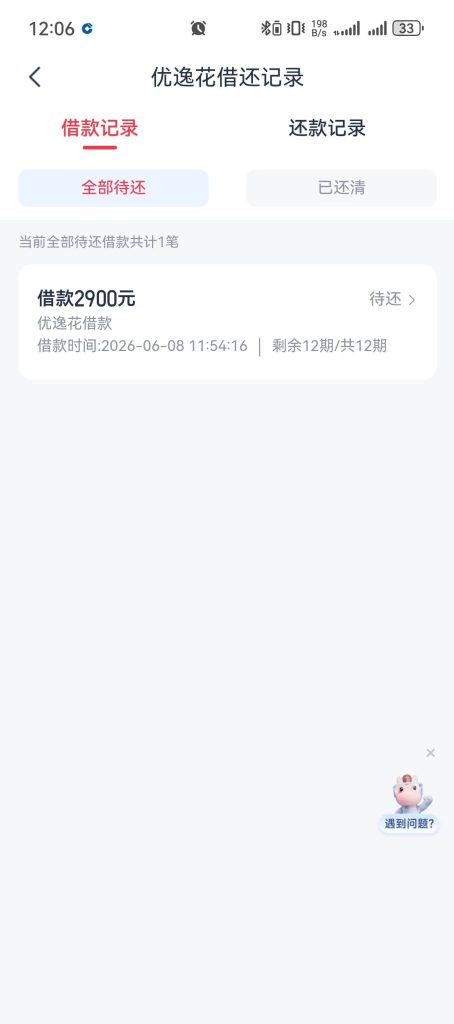 297BA0378804402B82DCEFB617056CDA